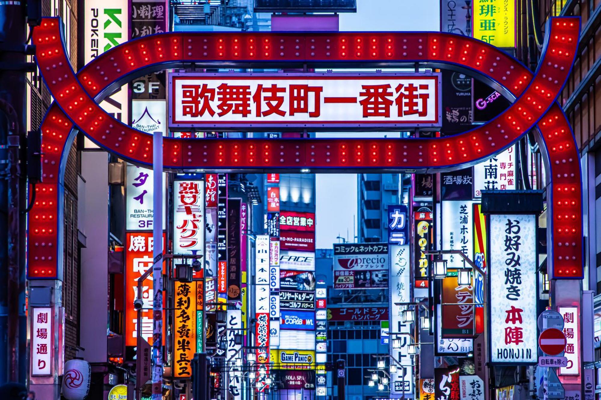 レジデンシャルステージ東新宿 Tokyo Exterior photo
